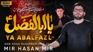 Ya Abal Fazl a.s | Mir Hasan Mir #nohay #mirhasanmir