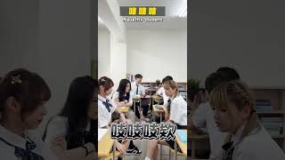 笑死，走啊廁所！學生口頭禪你講過哪些？Students’ Pet Phrase【黃氏兄弟】#shortsvideo #shorts