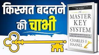 The Master Key System by Charles F Hannel Audiobook | Book Summary by Brain Book