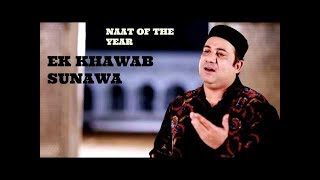 Ik  Khab Sunawan, Rahat Fateh Ali Khan, 2017 Naat on Youtube
