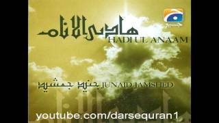 HD Dua Hadi-Ul-Anaam Junaid Jamshed New Album Aug 2010
