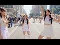 kpop in public one take newjeans 뉴진스 – super shy dance cover by fix2u