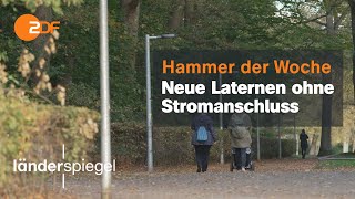 Neue Laternen ohne Stromanschluss | Hammer der Woche vom 12.11.22 | ZDF