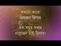 heart touching motivational quotes in bangla বন্ধুত্ব নিয়ে কিছু বাস্তব কথা chanyaka niti