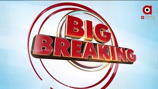 🔴Live | Big Breaking  | ନାଗ ଫାଶ: ପୁଣି ଇଡିରେ ହାଜର ହେଲେ ଶ୍ରଦ୍ଧାଞ୍ଜଳି ବେହେରା।