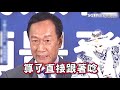 0701 午間頭條搶先看｜三立新聞網setn.com