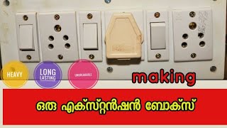 HOW TO MAKE EXTENSION BOX MALAYALAM. ഒരു എക്സ്റ്റൻഷൻ ബോക്സ് ഉണ്ടാക്കിയാലോ .##tech9ten ##keshiljoy