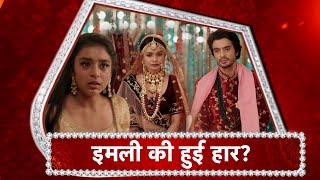 Imlie: SHOCKING! Aditya Marries Malini | Imlie In TEARS