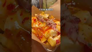 홍대 연남동 피자맛집 정리 Part 1 #shorts #협찬