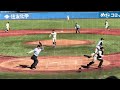 【明治神宮大会】横浜高校が広島商業を決勝で下し松坂世代以来の優勝！【全打席ダイジェスト】