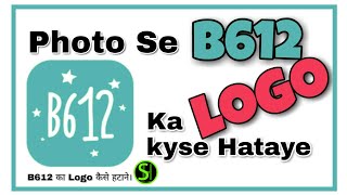 How to Remove B612 logo or Watermark | Logo Free Photo,17j8f 8fg|SOH