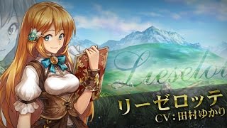 本格ファンタジーRPG【幻獣契約クリプトラクト】公式PV