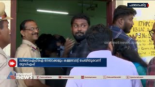 SFI നേതാവ് വോട്ട് ചെയ്തത് കുറേ തവണ, തങ്ങളും കള്ളവോട്ട് ചെയ്തെന്ന് കോൺ​ഗ്രസ് നേതാവ് | Bogus voting