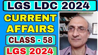 LGS 2024 CURRENT AFFAIRS  CLASS - 58 - LDC - LSGI - LP - UP -  KERALA PSC EXAM CLASS