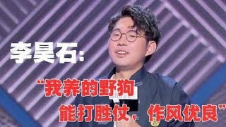 美籍新加坡裔脱口秀演员乔伊斯·林在纽约表演调侃马航引发众怒