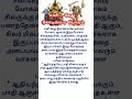 சனி கேது astrology