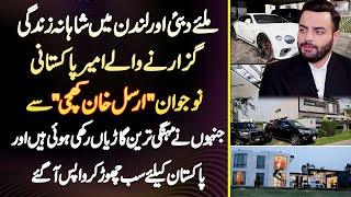 Arsal Khan Khichi - Dubai, London Me Lavish Life Guzarne Wala Pakistani Jis Ne Luxury Cars Rakhi Hui