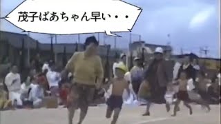 【ダイジェスト版】㉛１９８９年晋一幼稚園運動会