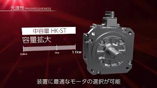 Mitsubishi Electric - Concept of AC servo MELSERVO MR-J5