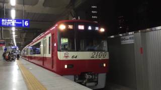 川崎花火の京急の臨時電車