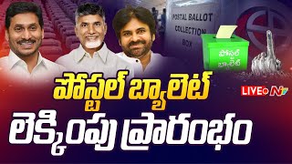 AP Election Counting & Results LIVE Updates | Ntv