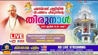 DAY 1 പയസ്‌മൗണ്ട് ക്നാനായ കത്തോലിക്കാ ദൈവാലയത്തില്‍ വി.പത്താം പീയൂസിന്‍റെ തിരുനാള്‍ 30.04.2022