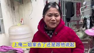 红霞与阿杜妈，谁才是真正的对手？