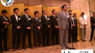 松阪商工会議所青年部　2012年度　3月例会　2013年度理事紹介