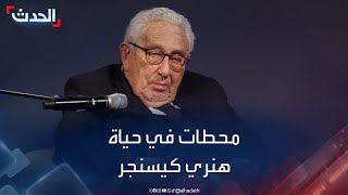 رحيل صاحب \