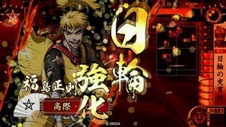 【戦国大戦】名人の采配(21国) VS 日輪の天下人(19国)【Ver2.01B】