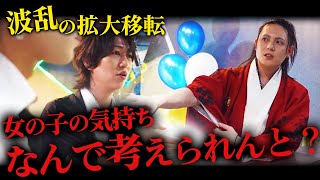 【中洲ホスト密着】拡大移転でトラブル発生！姫が泣いて帰ったグランドオープン…