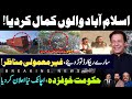 PTI Islamabad Jalsa Live | Massive Power Show | Imran Khan Latest | Waheeb Amir