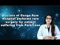 Doctors of Ganga Ram Hospital performs rare surgery for