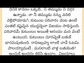 రావణుడు చనిపోయే ముందు రాముడికి చెప్పిన మాట..@thinktelugupodcast