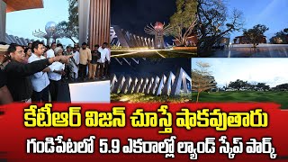 గండిపేట జలాశయ తీరంలో 5.9ఎకరాల్లో ల్యాండ్ స్కేప్‌ పార్క్ | KTR Launch New Land Scape Park in Gandipet