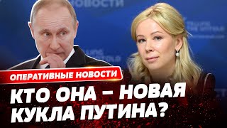 У Путина появилась новая любовница! На кого променял Кабаеву?