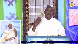 lisan tewahdo web TV: ስብከት ብዛዕባ መስቀል