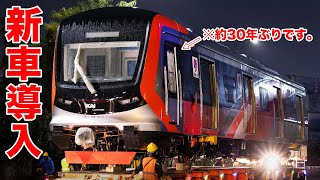 【待望の新車】インドネシアKCI向け、中国中車のSFC120-V第1編成！KRL TERBARU dari Cina CRRC SFC120-V tiba di Indonesia!