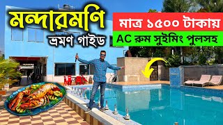 মন্দারমণি ভ্রমণ | Kolkata to Mandarmani by Car | মন্দারমণি হোটেল | Mandarmani Cheapest Hotel