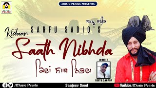 KIDAAN SAATH NIBHDA |  SARFU SADIQ |  LATEST PUNJABI SONGS 2019 | MUSIC PEARLS