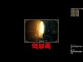 극락과 나락을 왔다갔다 하는 하드코어 복수딘ㅋㅋㅋㅋㅋ 악몽편 diablo 2 pal