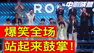 爆笑大妈现场搞笑，程璐惊了！阿姨您也不跟步惊云学点好的！yy全场爆炸式狂笑一下午！！