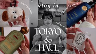 【vlog \u0026 HAUL】東京カフェおすすめ4選、購入品、タイのお土産