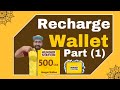 How To Recharge Hunger Station Wallet { Part- 1 } Hunger station id Wallet Recharge Kaise kare |