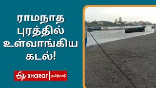 திடீரென 50 மீட்டர் தூரத்துக்கு உள்வாங்கிய கடல் | Sea water goes inside sea | ETV Bharat Tamilnadu