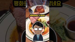 사장님이 스카웃해서 들어온 경력직 대리