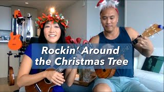 Rockin' Around The Christmas Tree - Easy Ukulele Play-Along // Cynthia Lin & Ben Ahn