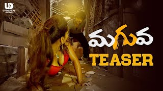 #Maguva official Teaser | Maguva Teaser | Maguva Movie Teaser| FIlmyfocus.com| FIlmyfocus.com