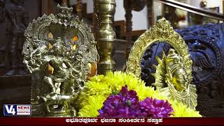 Enna more keli ni  || ಎನ್ನ ಮೊರೆ ಕೇಳಿ ನೀ ಬರಲಾರೆಯಾ || BHAKTHI RAGA