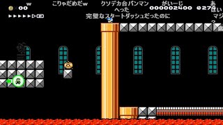 【Switchゲーム】バトラ「14時までナニカ」【2024/12/22】